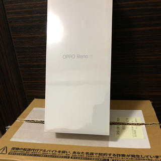ラクテン(Rakuten)のOPPO Reno A 128GB（楽天モバイル専売モデル） ブルー 未開封品(スマートフォン本体)