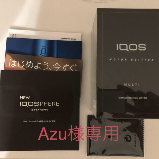 iqos3 duo モーターエディション マルチ