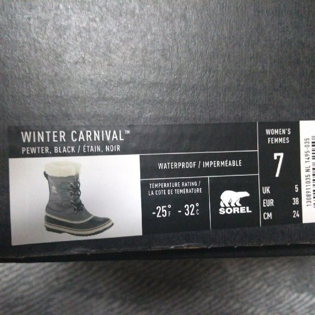 SOREL(ソレル)のSOREL WINTER CARNIVAL レディースの靴/シューズ(ブーツ)の商品写真