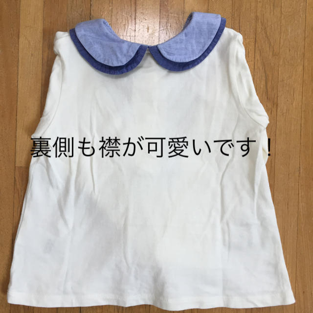 Love&Peace&Money(ラブアンドピースアンドマネー)の子供服 女の子 Love &Peace &Money 長袖Tシャツ 100サイズ キッズ/ベビー/マタニティのキッズ服女の子用(90cm~)(Tシャツ/カットソー)の商品写真