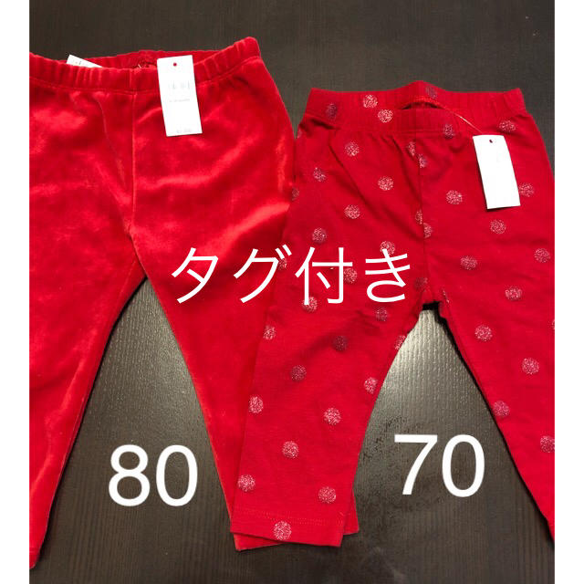 babyGAP(ベビーギャップ)の新品　ベビーギャップ  レギンス　2枚セット　ラメ　水玉　コーデュロイ キッズ/ベビー/マタニティのベビー服(~85cm)(パンツ)の商品写真