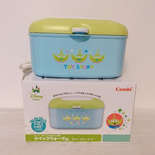 コンビ(combi)のcombi おしりふきウォーマー(その他)