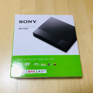 ソニー(SONY)のSONY BDP-S1500 ブルーレイディスク/DVDプレイヤー　送料無料♪(DVDプレーヤー)