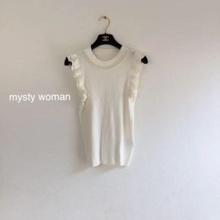 ミスティウーマン(mysty woman)のmysty woman可愛いニット❤️おまとめ割SALE開催中(ニット/セーター)