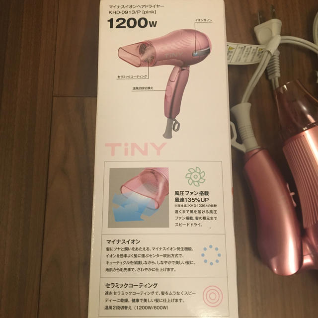 KOIZUMI(コイズミ)のコイズミ　TiNY ドライヤー　1200w 未使用 スマホ/家電/カメラの美容/健康(ドライヤー)の商品写真