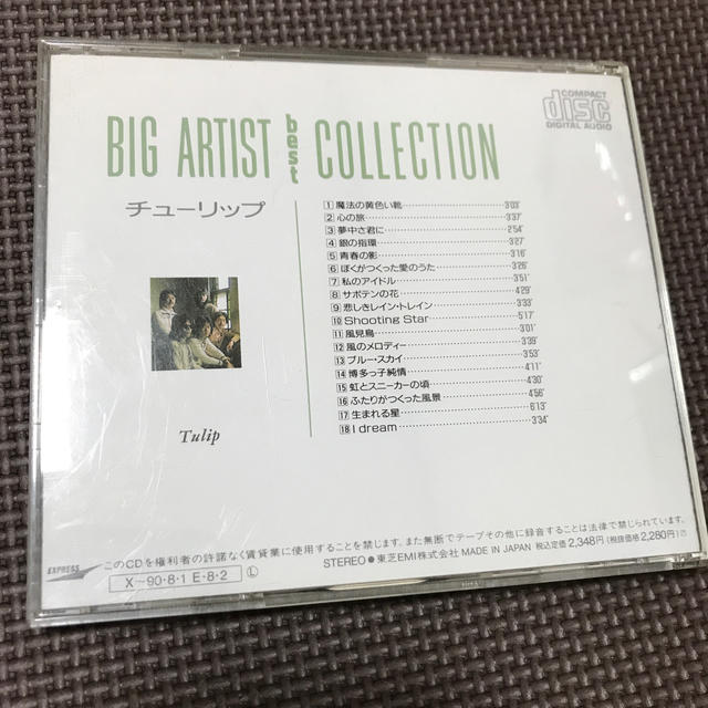 チューリップ　ベスト エンタメ/ホビーのCD(ポップス/ロック(邦楽))の商品写真