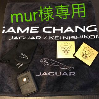 ジャガー(Jaguar)のジャガー  ノベルティ セット(ノベルティグッズ)