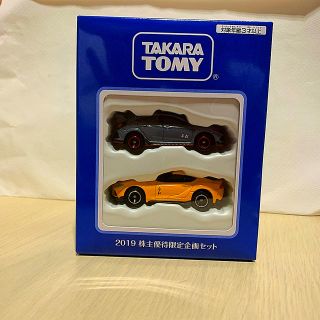 タカラトミー(Takara Tomy)のタカラトミー　株主優待2019(ミニカー)