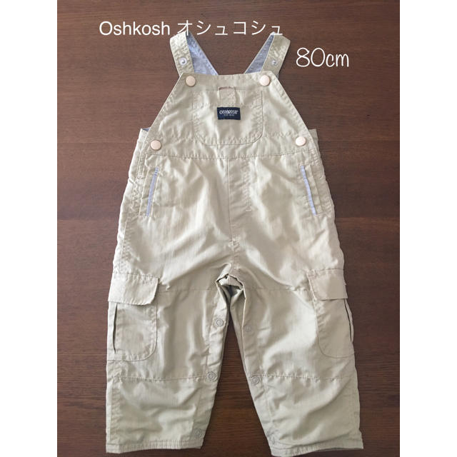 OshKosh(オシュコシュ)のOshkosh オシュコシュ サロペット オーバーオール 80cm キッズ/ベビー/マタニティのベビー服(~85cm)(パンツ)の商品写真