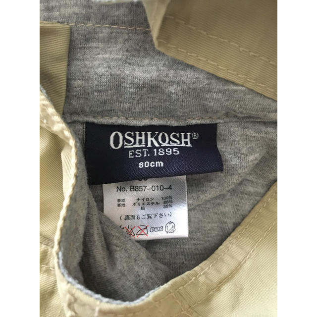 OshKosh(オシュコシュ)のOshkosh オシュコシュ サロペット オーバーオール 80cm キッズ/ベビー/マタニティのベビー服(~85cm)(パンツ)の商品写真