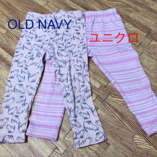 オールドネイビー(Old Navy)のユニクロ　オールドネイビー　レギンスパンツ　2枚セット　90センチ(パンツ/スパッツ)