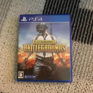 PLAYERUNKNOWN'S BATTLEGROUNDS PS4版(家庭用ゲームソフト)