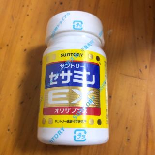 サントリー(サントリー)のセサミンEX 90粒(ビタミン)