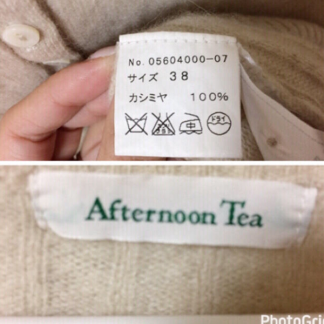 AfternoonTea(アフタヌーンティー)のアフタヌーンティー カシミヤニット レディースのトップス(ニット/セーター)の商品写真