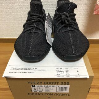 アディダス(adidas)の23.5 Yeezy Boost 350 v2 Static Black NR(スニーカー)