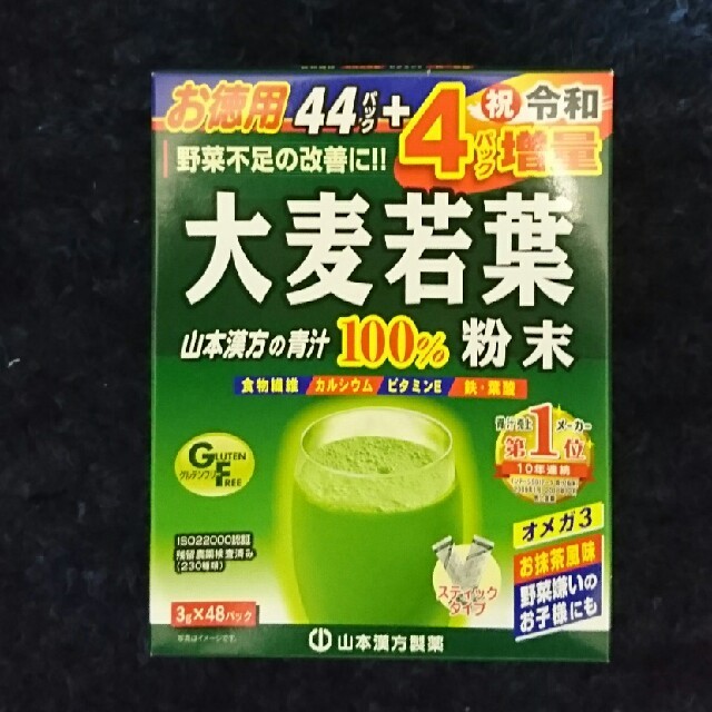 山本漢方 大麦若葉青汁 増量版 食品/飲料/酒の健康食品(青汁/ケール加工食品)の商品写真