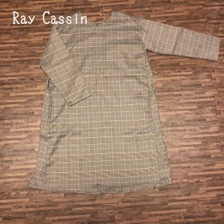 レイカズン(RayCassin)の【送料込】美品 Ray Cassin レイ･カズン ワンピース 長袖(ひざ丈ワンピース)