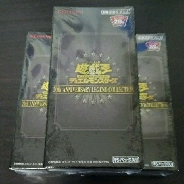 遊戯王 レジェンドコレクション 3box 未開封 シュリンク付き - Box ...