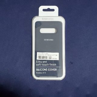 サムスン(SAMSUNG)のSAMSUNG Galaxy s10 sc-03l 
純正シリコンカバー２個 (Androidケース)