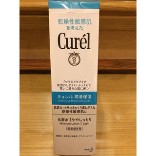 キュレル(Curel)のキュレル 潤浸保湿 化粧水 ややしっとり(化粧水/ローション)