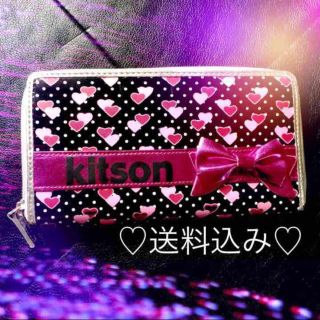 キットソン(KITSON)のキットソン♡長財布♡(財布)