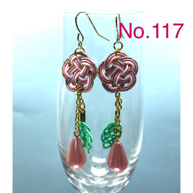 《夏シリーズ 》水引 ビーズ ピアス ハンドメイド