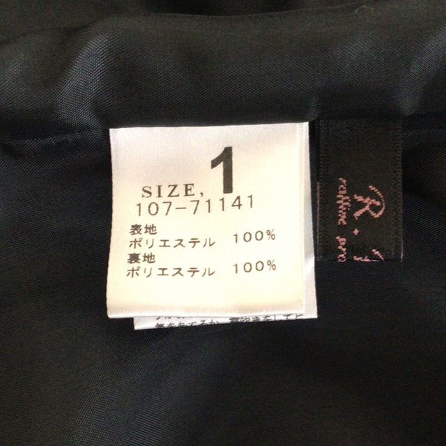 Apuweiser-riche(アプワイザーリッシェ)の新品 定価1.4万 R.P.B エールペベ タフタ プリーツスカート 紺 日本製 レディースのスカート(ひざ丈スカート)の商品写真