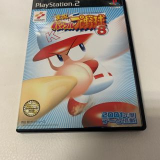 プレイステーション2(PlayStation2)のPS2 パワプロ8 動作確認済(家庭用ゲームソフト)