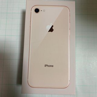 アイフォーン(iPhone)のiPhone8 ゴールド付属品のみ(ヘッドフォン/イヤフォン)