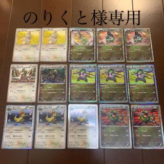 ポケモン(ポケモン)のポケモンカード　キバゴ　オノンド　オノノクス　進化セット(シングルカード)