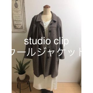 スタディオクリップ(STUDIO CLIP)のstudio clip ウールジャケット　使用感あり(その他)