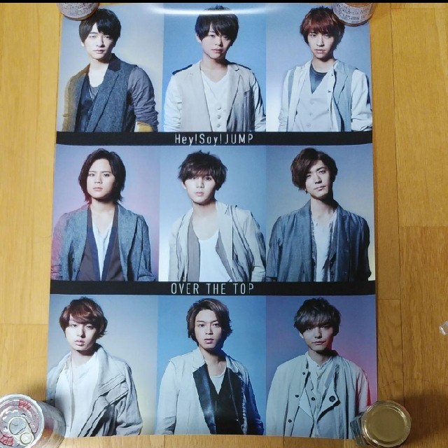 Hey! Say! JUMP ポスター 特典 OVER THE TOP | フリマアプリ ラクマ Hey! Say! JUMP ポスター 特典 OVER THE TOP | フリマアプリ ラクマ