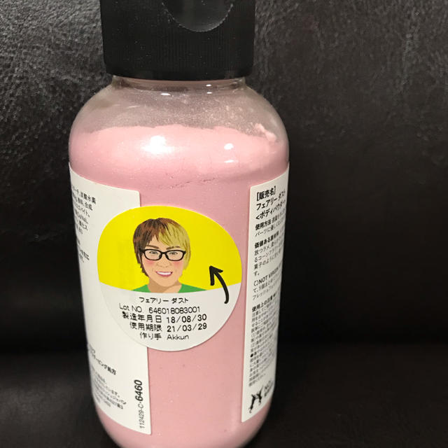 LUSH(ラッシュ)のLUSH ボディーパウダー《フェアリーダスト》70g コスメ/美容の香水(その他)の商品写真