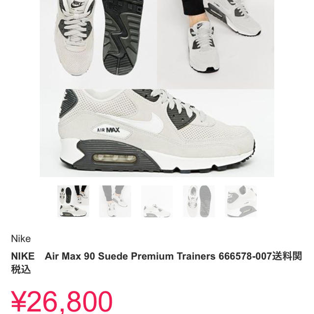 NIKE(ナイキ)のayumi様専用出品 レディースの靴/シューズ(スニーカー)の商品写真