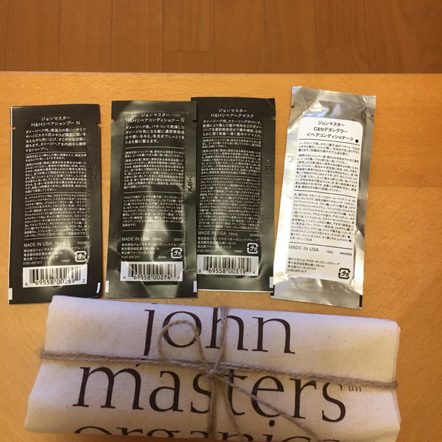 John Masters Organics(ジョンマスターオーガニック)のジョンマスターオーガニックシャンプー コスメ/美容のヘアケア/スタイリング(ヘアケア)の商品写真