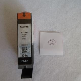 キヤノン(Canon)のCanon　純正インクカートリッジ　PIXUS　３７０XL　ＰＧＢＫ　大容量②(OA機器)