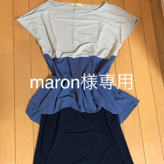 デプレ(DES PRES)のmaron様専用デプレワンピース＆CHANELマトラッセリュック(ひざ丈ワンピース)