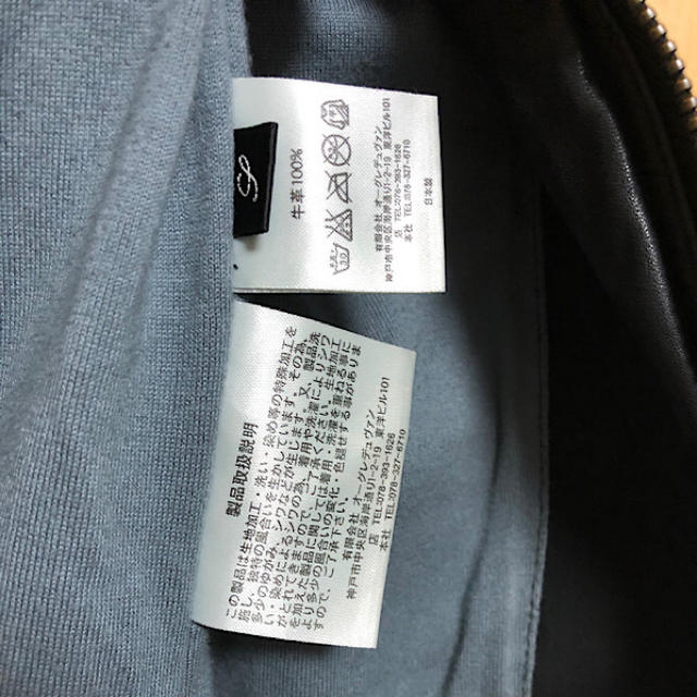 sisi(シシ)のBEAMS取扱いsisiiシシ襟付きレザージャケット黒S メンズのジャケット/アウター(レザージャケット)の商品写真