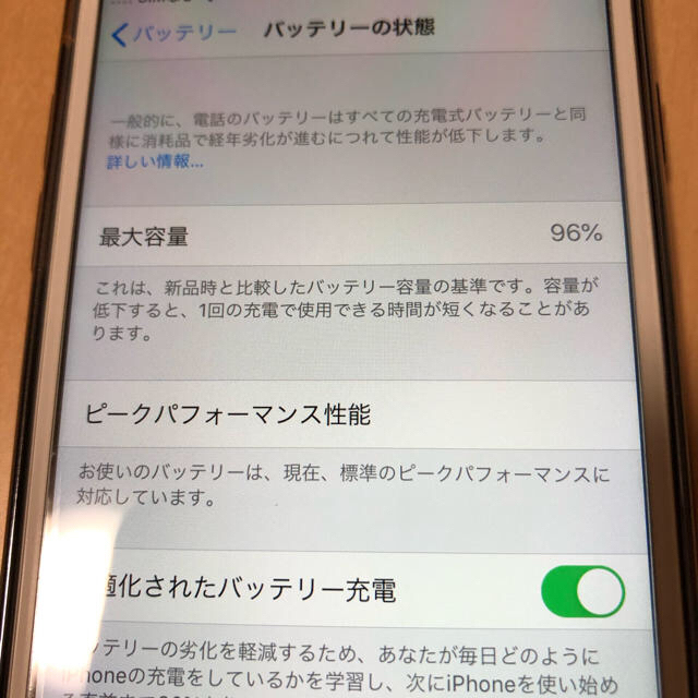 iPhone7 plus バッテリー100% シムフリー 残債無し