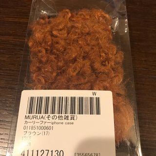 ムルーア(MURUA)のアイホーン7(iPhoneケース)