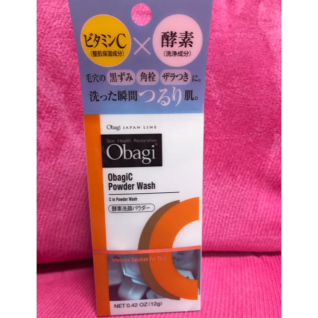 Obagi(オバジ)の【Obagi】酵素洗顔パウダー コスメ/美容のスキンケア/基礎化粧品(洗顔料)の商品写真