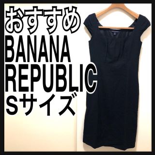 バナナリパブリック(Banana Republic)のおすすめ  バナナリパブリック ワンピース  黒 Sサイズ ウール混(ひざ丈ワンピース)