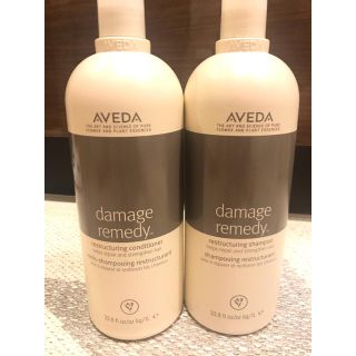 アヴェダ(AVEDA)のアヴェダ　AVEDA  ダメージレメディ(シャンプー)