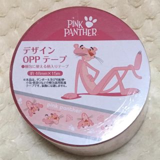 ピンクパンサー　OPPテープ(テープ/マスキングテープ)