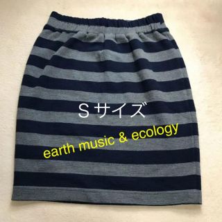 アースミュージックアンドエコロジー(earth music & ecology)のボーダー スカート (ひざ丈スカート)