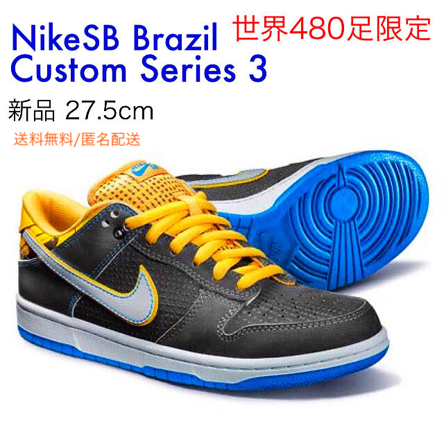 NIKE - 【新品】日本未発売　Nike Dunk Low SB BCS3 Size 9.5