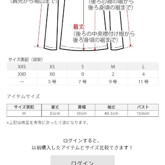 PLST(プラステ)のプラステ アルパカ混オフタートルケーブルニット レディースのトップス(ニット/セーター)の商品写真