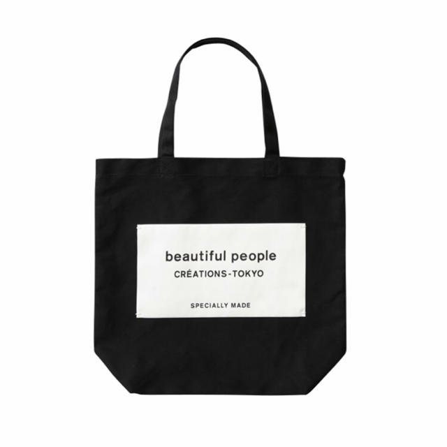 【beautiful people】トートバッグ　新品未使用