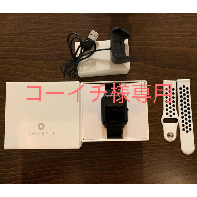 Amazfit Bip スマートウォッチ