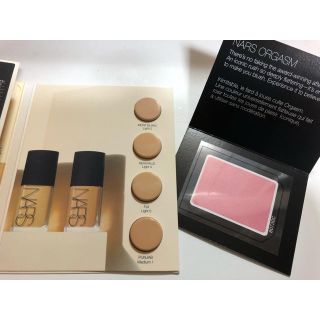 ナーズ(NARS)のNARS サンプル(サンプル/トライアルキット)